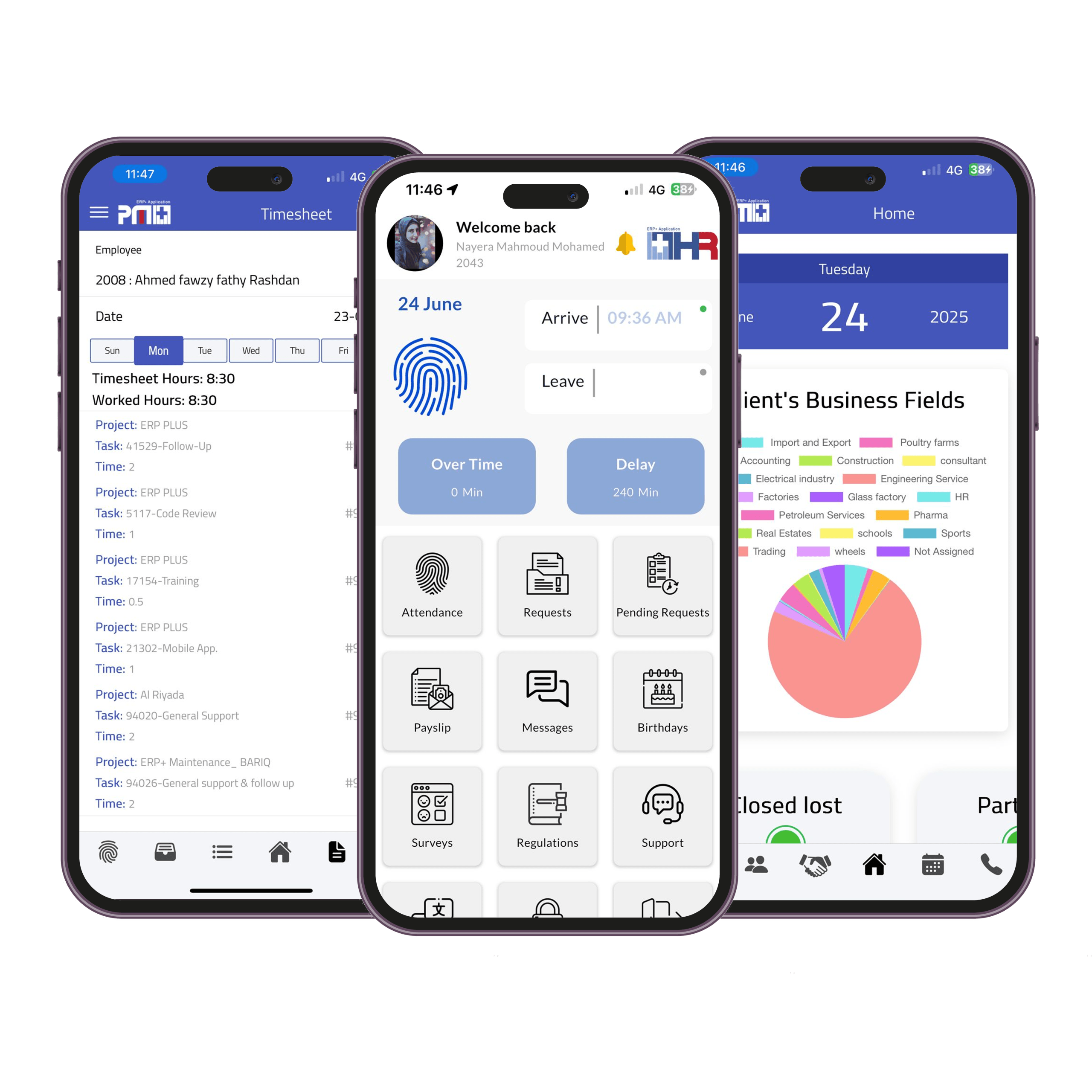 التطبيقات الداخلية
