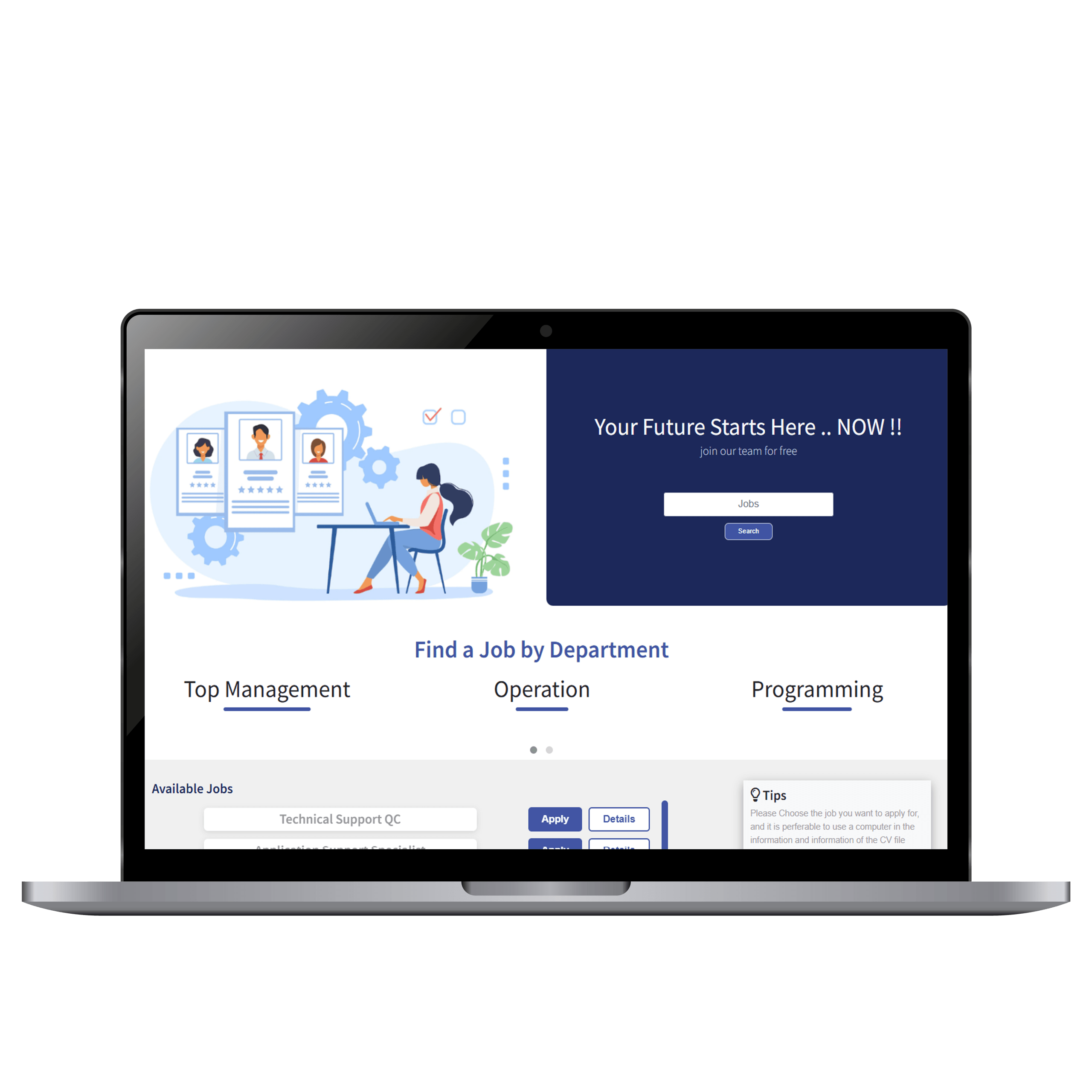 بوابة التوظيف