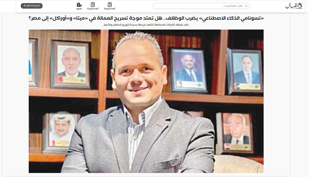 مقابلة المهندس خليفة مع جريدة المال الجزء السادس