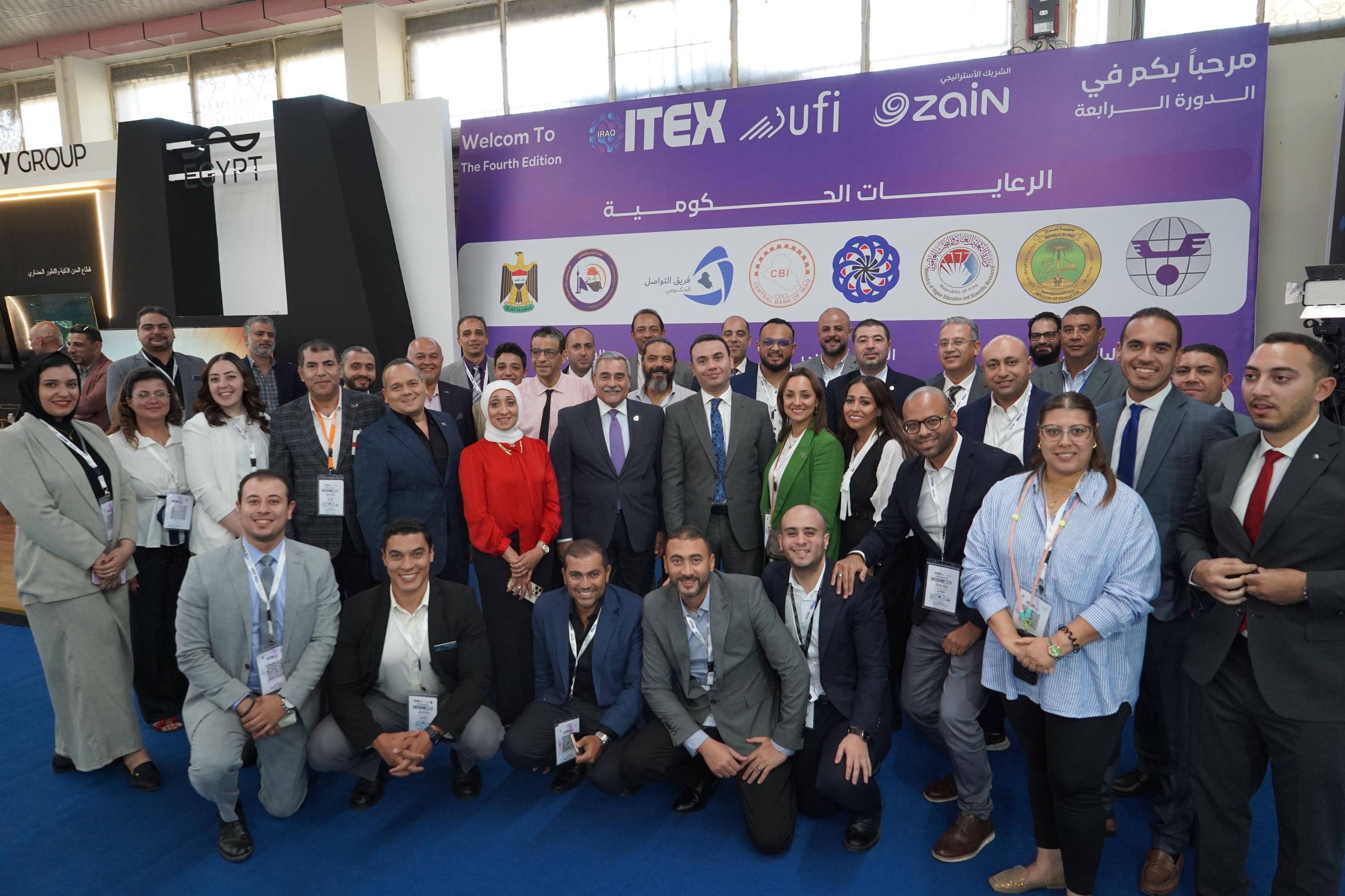 ايتكس العراق 2025