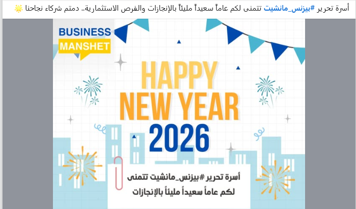 مقابلة المهندس خليفة مع بيزنس مانشيت