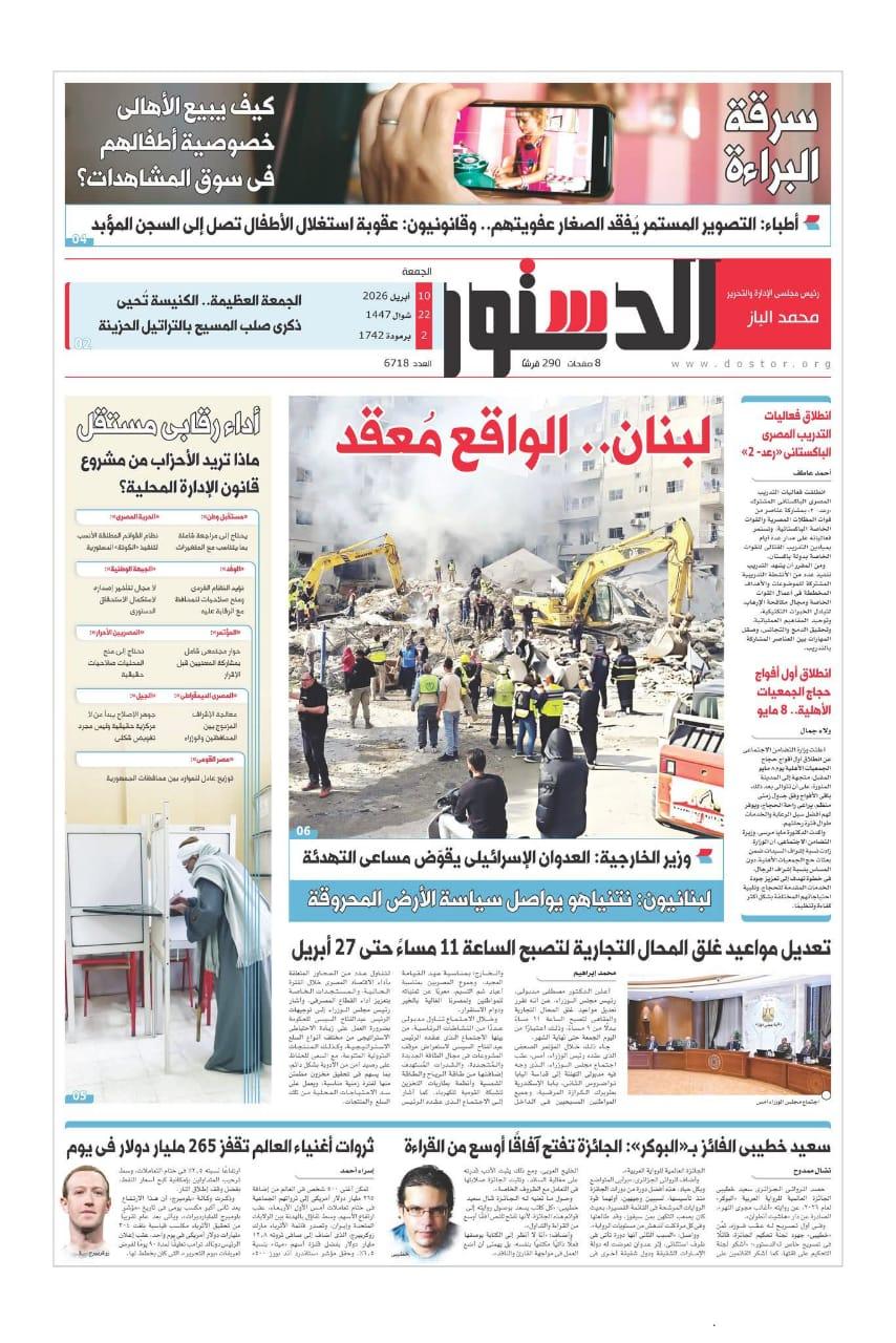 مقابلة المهندس خليفة مع جريدة الدستور