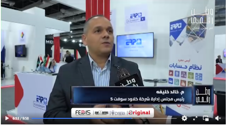 مقابلة المهندس خالد خليفة مع وطن رقمي